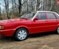 Червоний Ауді 80, об'ємом двигуна 2 л та пробігом 300 тис. км за 800 $, фото 1 на Automoto.ua