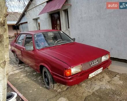 Красный Ауди 80, объемом двигателя 0 л и пробегом 125 тыс. км за 500 $, фото 1 на Automoto.ua