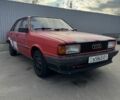 Красный Ауди 80, объемом двигателя 0 л и пробегом 300 тыс. км за 500 $, фото 1 на Automoto.ua