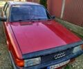 Красный Ауди 80, объемом двигателя 1.6 л и пробегом 17 тыс. км за 1600 $, фото 1 на Automoto.ua