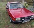 Красный Ауди 80, объемом двигателя 0 л и пробегом 300 тыс. км за 598 $, фото 1 на Automoto.ua