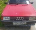 Красный Ауди 80, объемом двигателя 0 л и пробегом 5 тыс. км за 800 $, фото 1 на Automoto.ua