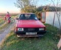 Красный Ауди 80, объемом двигателя 0 л и пробегом 50 тыс. км за 800 $, фото 1 на Automoto.ua