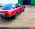 Красный Ауди 80, объемом двигателя 1.8 л и пробегом 0 тыс. км за 850 $, фото 2 на Automoto.ua