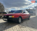 Красный Ауди 80, объемом двигателя 1.59 л и пробегом 300 тыс. км за 1890 $, фото 4 на Automoto.ua
