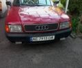 Красный Ауди 80, объемом двигателя 2 л и пробегом 3 тыс. км за 658 $, фото 1 на Automoto.ua