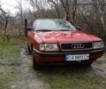 Красный Ауди 80, объемом двигателя 1.8 л и пробегом 350 тыс. км за 1000 $, фото 1 на Automoto.ua