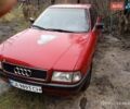Красный Ауди 80, объемом двигателя 1.8 л и пробегом 350 тыс. км за 1000 $, фото 1 на Automoto.ua
