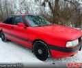 Красный Ауди 80, объемом двигателя 1.8 л и пробегом 265 тыс. км за 1850 $, фото 1 на Automoto.ua