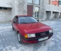 Червоний Ауді 80, об'ємом двигуна 1.78 л та пробігом 380 тис. км за 1450 $, фото 10 на Automoto.ua