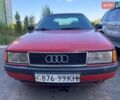 Красный Ауди 80, объемом двигателя 1.8 л и пробегом 289 тыс. км за 2699 $, фото 1 на Automoto.ua