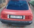 Червоний Ауді 80, об'ємом двигуна 1.8 л та пробігом 120 тис. км за 1200 $, фото 4 на Automoto.ua