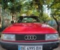Красный Ауди 80, объемом двигателя 1.8 л и пробегом 310 тыс. км за 2750 $, фото 1 на Automoto.ua