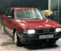 Червоний Ауді 80, об'ємом двигуна 1.8 л та пробігом 383 тис. км за 950 $, фото 1 на Automoto.ua