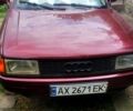 Красный Ауди 80, объемом двигателя 1.6 л и пробегом 0 тыс. км за 1250 $, фото 1 на Automoto.ua