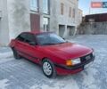 Червоний Ауді 80, об'ємом двигуна 1.78 л та пробігом 380 тис. км за 1450 $, фото 6 на Automoto.ua