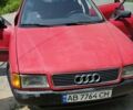 Красный Ауди 80, объемом двигателя 1.78 л и пробегом 130 тыс. км за 1700 $, фото 1 на Automoto.ua