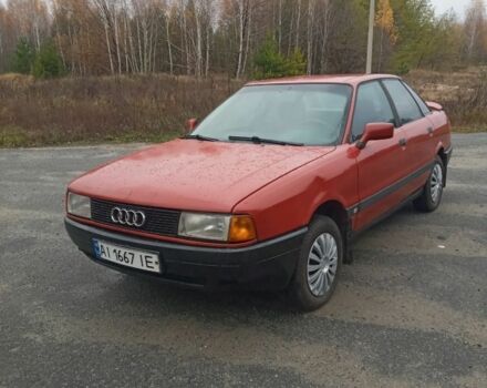 Красный Ауди 80, объемом двигателя 1.8 л и пробегом 299 тыс. км за 1750 $, фото 13 на Automoto.ua