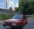 Красный Ауди 80, объемом двигателя 0 л и пробегом 360 тыс. км за 1500 $, фото 1 на Automoto.ua