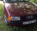 Красный Ауди 80, объемом двигателя 1.6 л и пробегом 200 тыс. км за 1800 $, фото 1 на Automoto.ua
