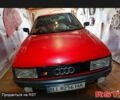 Красный Ауди 80, объемом двигателя 1.8 л и пробегом 1 тыс. км за 2694 $, фото 1 на Automoto.ua