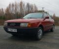 Красный Ауди 80, объемом двигателя 1.8 л и пробегом 299 тыс. км за 1750 $, фото 1 на Automoto.ua