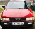 Червоний Ауді 80, об'ємом двигуна 1.8 л та пробігом 199 тис. км за 1450 $, фото 1 на Automoto.ua
