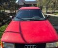 Ауди 80 1989 в Береговом на Automoto.ua Красный Ауди 80, объемом двигателя 1.8 л и пробегом 240 тыс. км за 1300 $, фото 2 на Automoto.ua