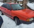 Червоний Ауді 80, об'ємом двигуна 0 л та пробігом 2 тис. км за 650 $, фото 1 на Automoto.ua