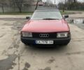 Красный Ауди 80, объемом двигателя 1.6 л и пробегом 400 тыс. км за 1000 $, фото 1 на Automoto.ua