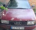 Красный Ауди 80, объемом двигателя 1.6 л и пробегом 1 тыс. км за 550 $, фото 1 на Automoto.ua