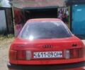 Красный Ауди 80, объемом двигателя 1.8 л и пробегом 220 тыс. км за 1500 $, фото 3 на Automoto.ua