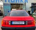Ауди 80 1989 в Чернигове на Automoto.ua Красный Ауди 80, объемом двигателя 1.8 л и пробегом 200 тыс. км за 2800 $, фото 6 на Automoto.ua