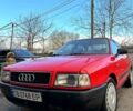 Ауди 80 1989 в Чернигове на Automoto.ua Красный Ауди 80, объемом двигателя 1.8 л и пробегом 200 тыс. км за 2800 $, фото 3 на Automoto.ua