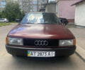 Червоний Ауді 80, об'ємом двигуна 1.76 л та пробігом 600 тис. км за 1300 $, фото 1 на Automoto.ua