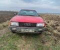 Червоний Ауді 80, об'ємом двигуна 0 л та пробігом 300 тис. км за 350 $, фото 1 на Automoto.ua