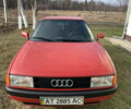 Красный Ауди 80, объемом двигателя 1.8 л и пробегом 235 тыс. км за 1800 $, фото 1 на Automoto.ua