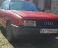 Червоний Ауді 80, об'ємом двигуна 1.8 л та пробігом 200 тис. км за 1199 $, фото 1 на Automoto.ua