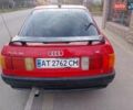 Красный Ауди 80, объемом двигателя 1.8 л и пробегом 318 тыс. км за 1650 $, фото 8 на Automoto.ua