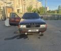 Красный Ауди 80, объемом двигателя 1.8 л и пробегом 350 тыс. км за 1789 $, фото 1 на Automoto.ua