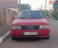 Червоний Ауді 80, об'ємом двигуна 1.8 л та пробігом 412 тис. км за 1700 $, фото 1 на Automoto.ua