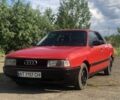 Червоний Ауді 80, об'ємом двигуна 1.8 л та пробігом 380 тис. км за 1450 $, фото 1 на Automoto.ua