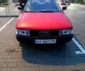 Красный Ауди 80, объемом двигателя 1.8 л и пробегом 320 тыс. км за 1500 $, фото 1 на Automoto.ua