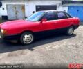 Красный Ауди 80, объемом двигателя 1.8 л и пробегом 280 тыс. км за 440 $, фото 1 на Automoto.ua