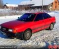 Красный Ауди 80, объемом двигателя 2 л и пробегом 0 тыс. км за 1200 $, фото 1 на Automoto.ua