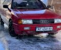 Красный Ауди 80, объемом двигателя 1.8 л и пробегом 360 тыс. км за 1600 $, фото 2 на Automoto.ua