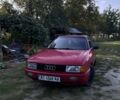 Красный Ауди 80, объемом двигателя 1.8 л и пробегом 360 тыс. км за 1600 $, фото 6 на Automoto.ua