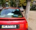 Червоний Ауді 80, об'ємом двигуна 1.8 л та пробігом 0 тис. км за 1300 $, фото 2 на Automoto.ua