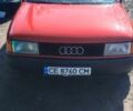 Червоний Ауді 80, об'ємом двигуна 1.8 л та пробігом 220 тис. км за 1450 $, фото 1 на Automoto.ua