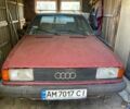 Червоний Ауді 80, об'ємом двигуна 1.8 л та пробігом 300 тис. км за 523 $, фото 1 на Automoto.ua